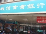 銀行政府--板信銀行